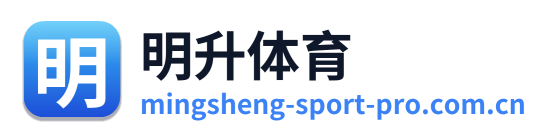 明升体育